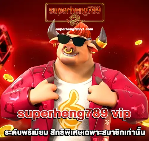 superheng789 vip